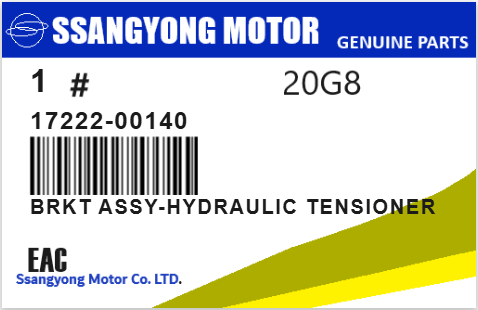 SSANGYONG - 17222-00140 TENDEUR DE COURROIE