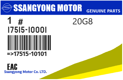 SSANGYONG - 17515-10001 REFERENCE REMPLACEE PAR: 