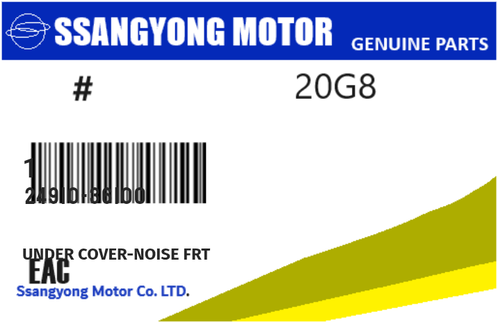 SSANGYONG - 24910-36100 UNDER COVER-NOISE FRT