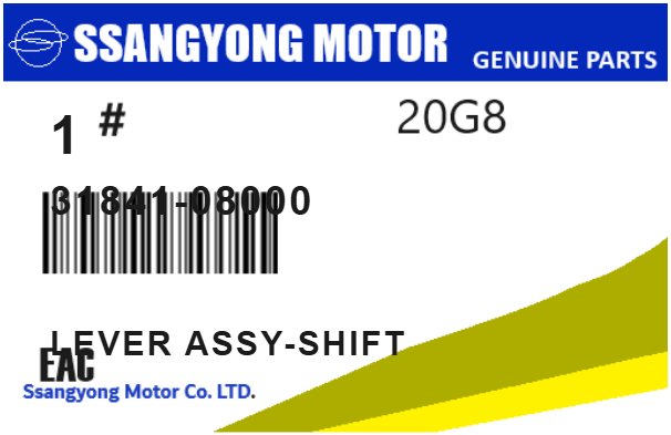 SSANGYONG - 31841-08000 LEVER ASSY-SHIFT