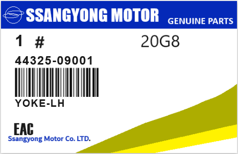 SSANGYONG - 44325-09001 YOKE (avg)