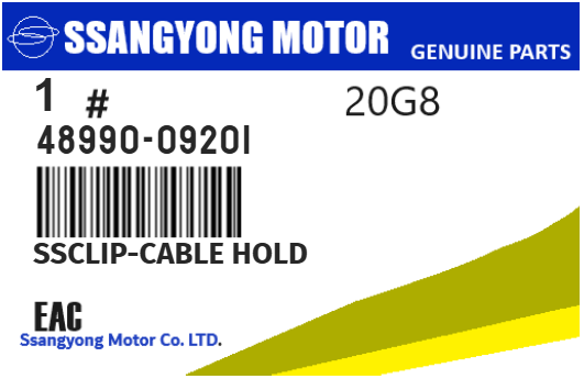 SSANGYONG - 48990-09201 SSCLIP-CABLE HOLD