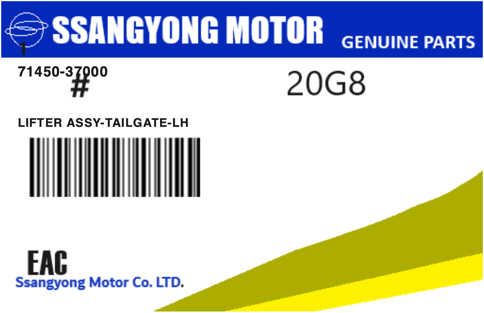 SSANGYONG - 71450-37000 VERIN HAYON GAU