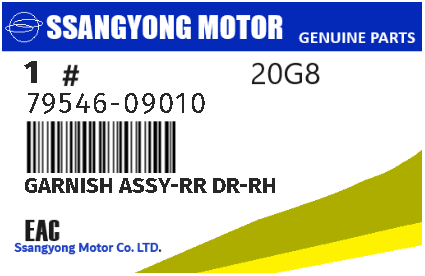 SSANGYONG - 79546-09010 GARNISH ASSY-RR DR-RH