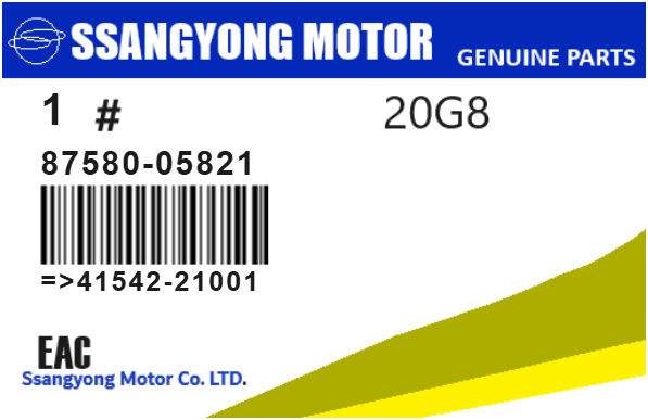 SSANGYONG - 87580-05821 REFERENCE REMPLACEE PAR :