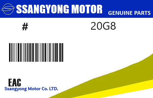 SSANGYONG - 24300-09780 DOC ASSY-COMPLE