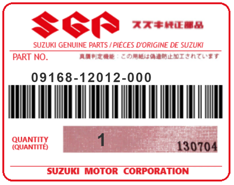 SUZUKI - 09168-12012 GASKET 12.5X20X2.5