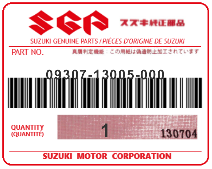 SUZUKI - 09307-13005 BUSH