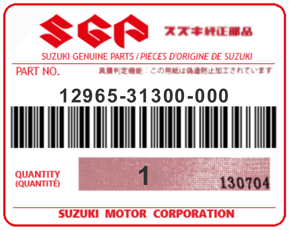 SUZUKI - 12965-31300 BOULON