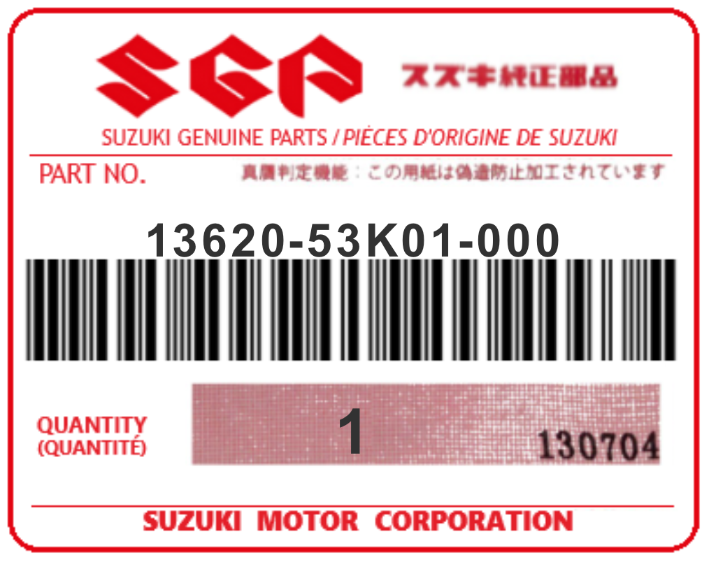 SUZUKI - 13620-53K01 RADIATEUR D'AIR (Intercooler)