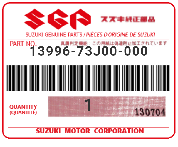 SUZUKI - 13996-73J00 JOINT