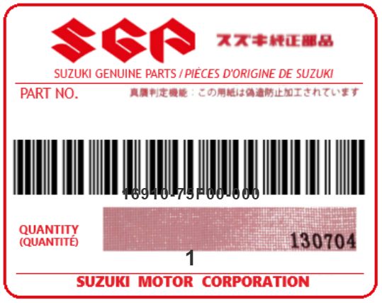 SUZUKI - 16910-75F00 JAUGE (huile)