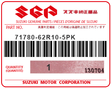 SUZUKI - 71780-62R10-5PK EXTENSION (pc-avg)