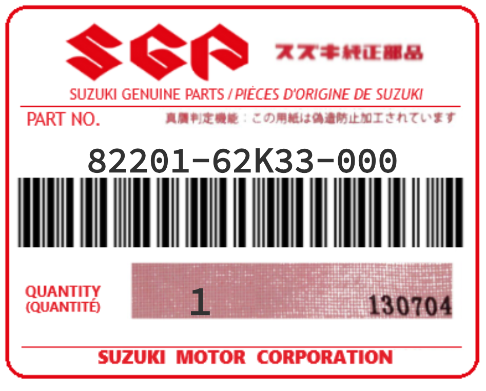SUZUKI - 82201-62K33 SERRURE PORTE (avd)